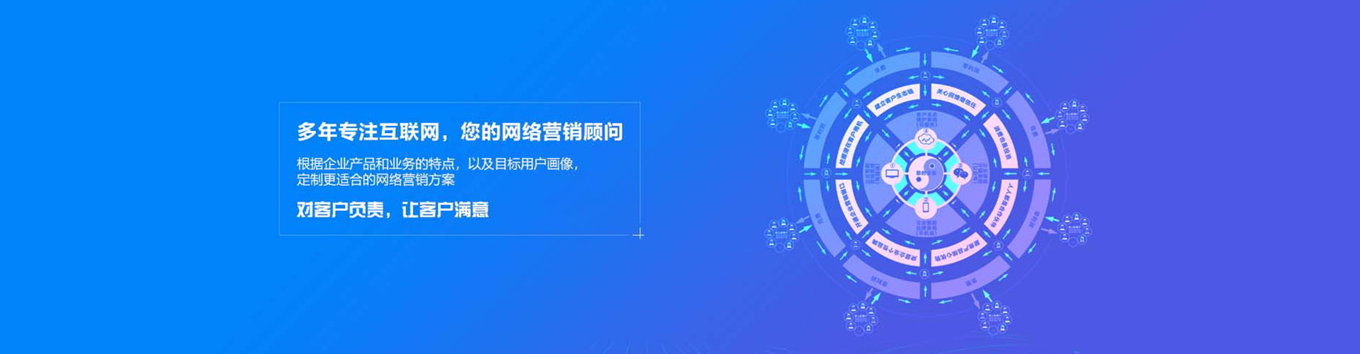 凌海网络推广竞价